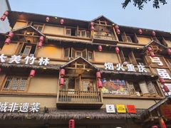 -弓虽昌焖烧鸡(大竹林店)