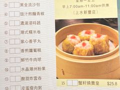 -海港酒家(上水新丰店)