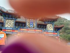 -鸡鸣山旅游景区