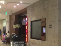 大堂-海底捞火锅(徐州火车站店)