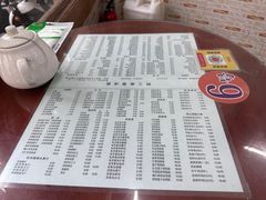 -阿三麻蓉汤圆(顺光大厦店)