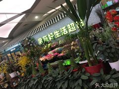 -新荟城(望京店)