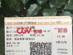 -CGV影城(广州K11店)