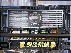 门面-Goose Island Brewhouse鹅岛精酿啤酒餐厅