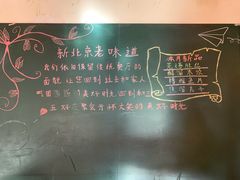 -顺承小院儿