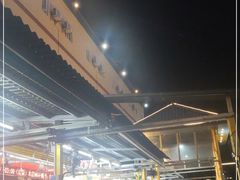 -皮记海鲜1995(寮步店)