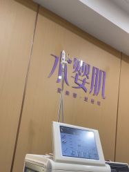 -南京康美美容医院·旗舰店