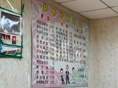-同来顺烧烤餐厅(哈尔滨道店)