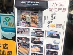 门面-阿殳菜馆·私厨(水围村店)