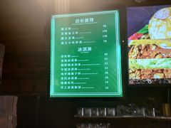 -国王冰室·奥林匹斯店(联想科技城店)