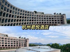 -杭州君悦酒店