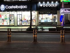 景点-宝健路步行街(Pedestrian Shopping Street)