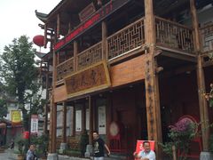 门面-巴人堂(女儿城店)