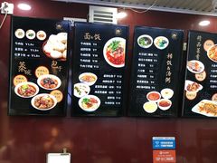 -郑家包子牛肉拉面(尚勤路店)