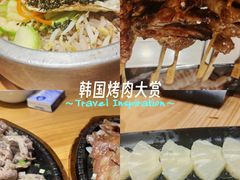 -土大力韩式烤肉料理(和平路店)