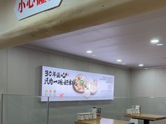 -陳生記米线·始于1989(武林店)