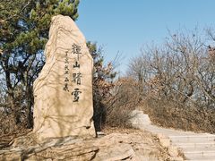 -沈阳辉山风景区