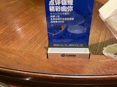 -东海怡品海鲜豆捞(舟宿夜江店)
