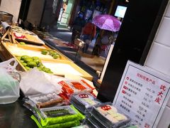 -沈大成(城隍庙店)