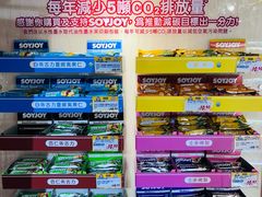 -DON DON DONKI(名珠城店)