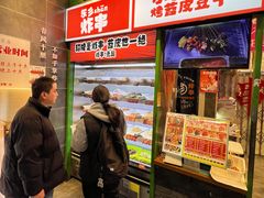 -乐乐姐超级土豆(荟聚店)