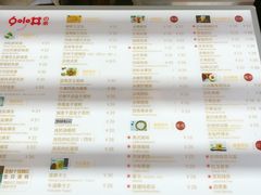 -妙井の茶(罗湖地王店)