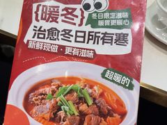 -刘胖子家常菜·蹄花焖藕(江汉路总店)