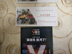 菜单-最品火锅