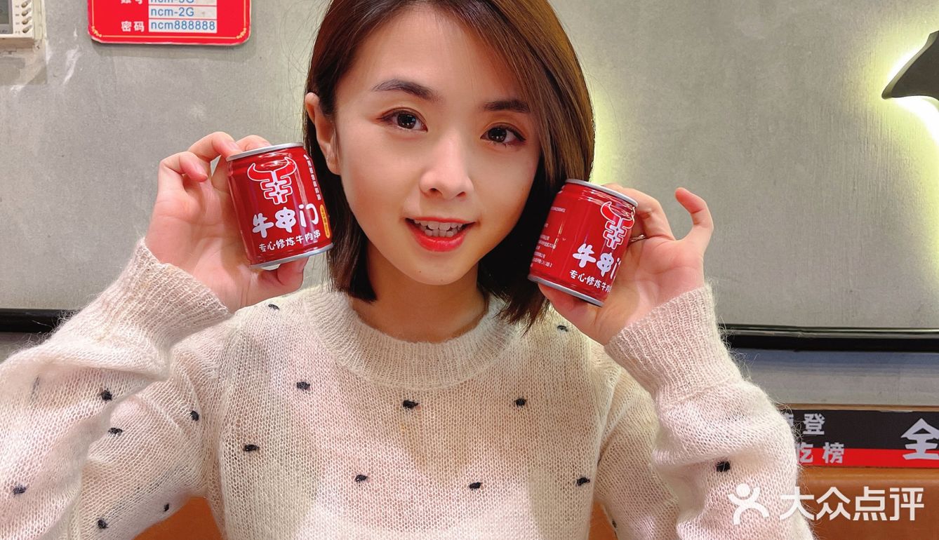 听说最近牛都串门了？赶紧来瞧瞧！