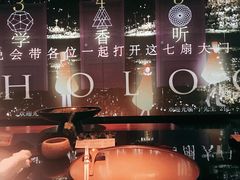-地球美食剧场