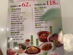 -金湖港式餐厅(建外店)