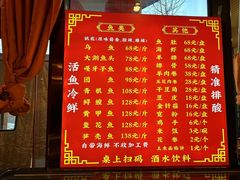 -江湖水乡铁锅炖魚(周庄嘉园店)