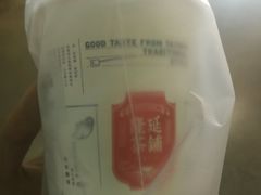 隆记米酿奶茶-隆延茶铺(学清路驹然店)