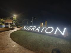 -绿城千岛湖喜来登度假酒店