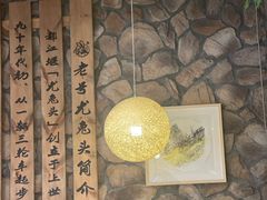 -老号尤兔头(玉堂店)