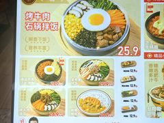 -朴大叔拌饭(上海真如环宇城店)