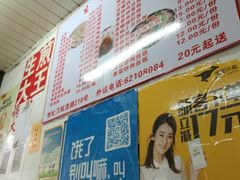 -黄阿姨锅贴大王(万航渡路店)