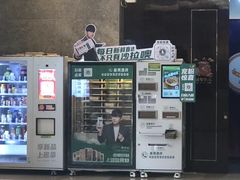 -粤塔x电竞酒店(深圳龙华大浪后浪新天地店)