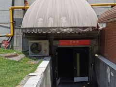 门面-素清香(解放路店)