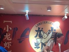 -龙虾当家·大排档(红谷滩五中店)