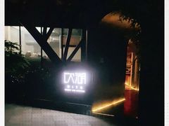 -饮湖威士忌鸡尾酒吧