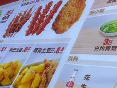 -醉面(西直门凯德茂店)