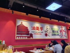 -渝是乎酸菜鱼·川渝小炒(新世界百货望京店)