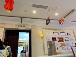 -禾丽康美医疗美容医院
