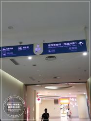 -苏州大学附属儿童医院(园区总院)