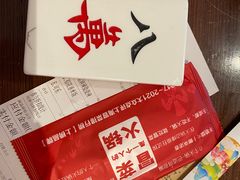 -成都你六姐·牛肉冒菜(城市集市合生汇店)