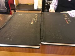 -峨嵋酒家总店(车公庄店)