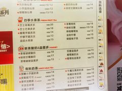 -书亦烧仙草(潼南外滩店)