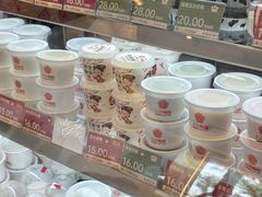 -三元梅园(团结湖店)
