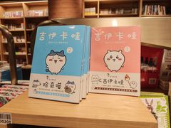 -CoCo都可(粤海天河城店)